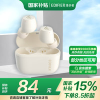 移动端、京东百亿补贴：漫步者 XS3 真无线蓝牙耳机 入耳式 长续航 通话降噪 游戏低延迟 IPX5防水适用苹果安卓华为小米 XS3 云岩白+