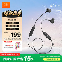 JBL Run2 BT 颈挂式运动无线蓝牙耳机 挂脖式跑步运动耳机 跳舞登山骑行磁吸防丢音乐耳机广场舞 黑色