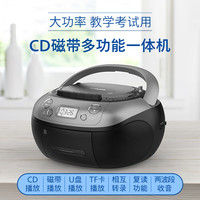 飞利浦 AZ5368 CD磁带一体机 CD机 磁带机 复读机 U盘磁带相互转录家用教学考试用音箱音响