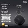 QCY AilyBuds E10 半入耳 真无线蓝牙耳机 通话降噪 游戏低延迟 运动 适用于全手机 黑色