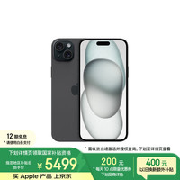 苹果 Apple iPhone 15 Plus 5G手机 256GB 黑色