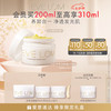 EVE LOM 伊芙兰 经典洁颜霜 200ml