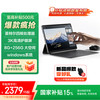 联想 Lenovo 生态 异能者 S130 二合一笔记本平板电脑 3K护眼全面屏办公8G+256G 自带键盘 Windows 11系统