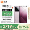 小米 Xiaomi 14  第三代骁龙8 徕卡光学镜头 手机小米14 雪山粉 16GB+512GB
