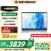 惠普 星BookPro14 2024 笔记本14英寸 Ultra5-125H 16G 1T