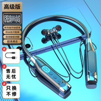 钻盾 无线蓝牙耳机挂脖式超强续航运动K歌可插卡华为OPPOvivo苹果通用 070黑千元音质 超