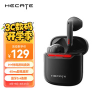漫步者 HECATE GM3 Ultra 真无线蓝牙5.4半入耳式游戏音乐耳机 渊夜黑