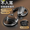 娱品 不入耳无线蓝牙耳机挂耳式高端HiFi音质跑步运动司机开车骑手外卖长续航