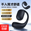 升级水晶盒旗舰款无线挂耳蓝牙耳机 左耳 不入耳运动跑步骑行开车通话苹果华为小米OPPO荣耀手机 普通款-