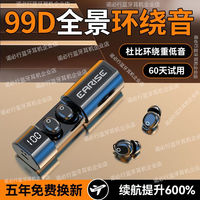 雅兰仕 2025年新款硅胶耳塞式蓝牙耳机运动耳麦超长续航适用于苹果华为 质感黑