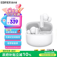 移动端、京东百亿补贴：漫步者 Lolli Pro3 入耳式真无线主动降噪蓝牙耳机 白色