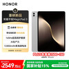 荣耀 HONOR 平板MagicPad 313.3英寸 165Hz超高刷护眼屏 12450mAh青海湖电池 8GB+256GB 星空灰
