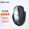 英菲克 PM6 2.4G无线鼠标 1600DPI 金属灰