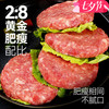 大希地 谷饲安格斯纯牛肉饼 汉堡饼 牛肉 1100g（11片）生鲜