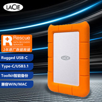莱斯 Rugged系列 2.5英寸 USB-C便携移动硬盘 2TB USB3.1