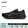ASICS 亚瑟士 GEL-KAYANO 29 男款跑步鞋 10105307096214