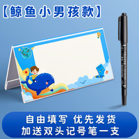 快力文 小学生姓名牌定制一年级新生名字牌座位牌桌牌名牌双面亚克力三角摆课桌桌签台卡席卡桌面立牌立体卡座儿童