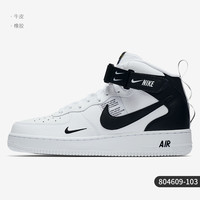 NIKE 耐克 Air Force 1 男子板鞋 804609-605