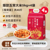 柴火大院 五常大米 5kg*4袋 优质一等 稻香米