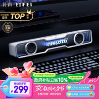 漫步者 花再Halo SoundBar 桌面音响音箱 家用桌面台式电脑游戏音响长条有线 5.4 RGB