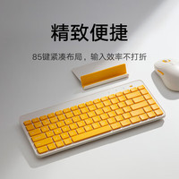 小米 Xiaomi MI）便携双模键盘 Xiaomi无线键盘 无线2.4G蓝牙双模便携薄轻音家用