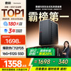 SAMBADA HKC品牌台式电脑酷睿12代I5商用办公个人家用补贴20%台式机电脑主机（12代12450H+16G+512G）