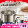 ASD 爱仕达 NS16B15WG 316L不锈钢奶锅 16cm
