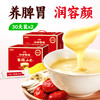 江中食疗 小米红枣米稀 900g*2 礼盒装