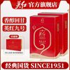 英红 YINGHONG TEA 红茶 浓香型 罐装