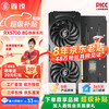鑫锐 AMD全新RX5700XT/6600XT/5500XT/RX590独显电脑台式机显卡电竞游戏直播设计黑神话悟空游戏显卡