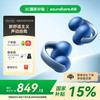 声阔 AeroClip耳夹式蓝牙耳机无线开放式运动跑步耳机骨传导耳机适用苹果华为小米蓝