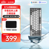 科大讯飞 iFLYTEK AI键盘K1 搭载DeepSeek-R1  无线键盘 AI写作问答智能PPT 全键无冲 三模连接