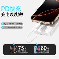 Z 120W超级快充充电宝20000M毫安自带线小巧便携移动电源大容量适用苹果华为