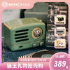 猫王音响 [官方正品]猫王音响小王子OTR蓝牙音箱收音机一体家用送圣诞礼物