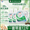 Walch 威露士 清可新洗衣液 3L*1瓶+1L*3瓶 松木香