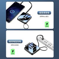 征酷 ZNNCO 充电宝20000毫安时小巧便携自带线迷你快充大容量移动电源随身适用于苹果小米