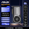 华硕 ASUS RTX5090显卡 ROG水冷夜神ASTRAL LC OC 32GB 游戏AI推理设计剪辑电脑独立显卡