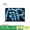 苹果 Apple AI笔记本/2025款MacBookAir 15英寸M4(10+10核)16G 256G天蓝色电脑MC7A4CH/A