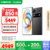 努比亚 Z70 Ultra 5G手机 24GB+1TB 黑玺 骁龙8至尊版