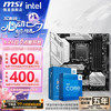 微星 MAG B760M MORTAR WIFI II DDR5+INTEL英特尔14600KF