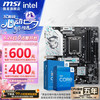 微星 英特尔i5 14600KF盒装搭配微星B760M GAMING WIFI D5主板CPU套装