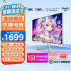 优派 VX27G81-4K-W 27英寸 IPS G-sync FreeSync 显示器（3840×2160、320Hz、95%DCI-P3、HDR10）