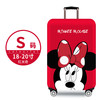 曼尚欧 旅行拉杆行李箱保护套 MSO-5600 18-32寸