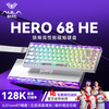 狼蛛 HERO 68HE磁轴键盘RT电竞游戏客制化机械有线RGB灯效五层填充网页驱动