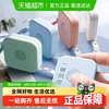 得力 皮卷尺子迷你家用软尺随身携带量三围尺测量衣服腰围小尺子