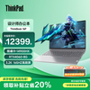 ThinkPad 联想ThinkBook 16P 2025可选 16英寸 50系显卡高性能游戏本3D建模制图渲染移动工作站笔记本电脑 ）