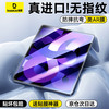 倍思 iPadmini6钢化膜 适用2021款8.3英寸苹果平板 全屏高清抗指纹防摔保护贴膜