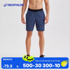 DECATHLON 迪卡侬 男款运动短裤5318568