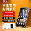 梵沐 BF12 mp3/mp4无损音乐播放器 智能WIFI联网封闭系统 mp5蓝牙随身听 听英语 80G大内存
