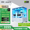 技嘉 组装电脑 配置三：265KF+RTX5070冰猎鹰